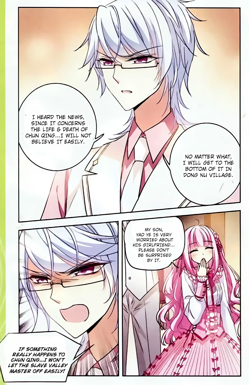 Page 3 of Chapter 100
