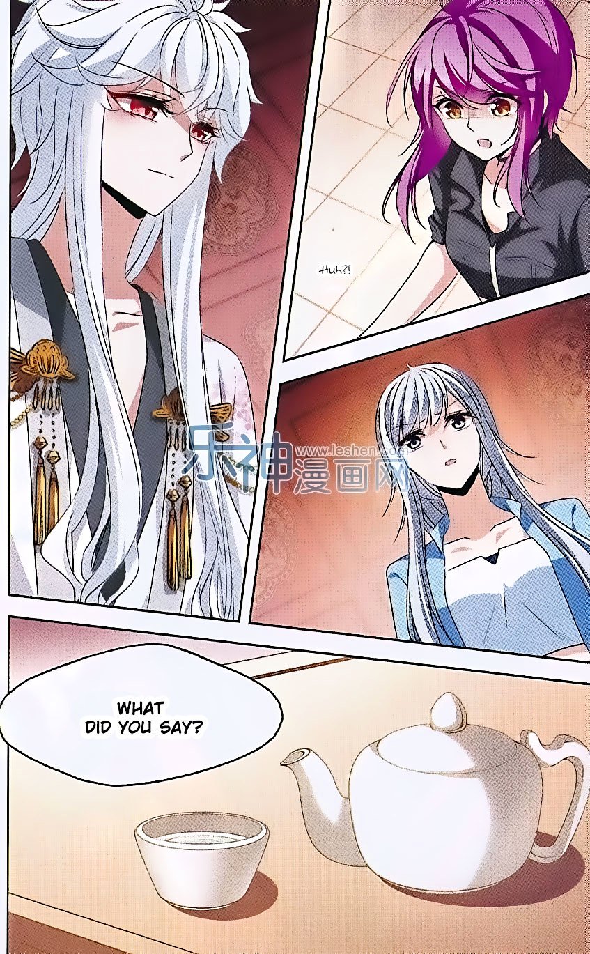 Page 2 of Chapter 103