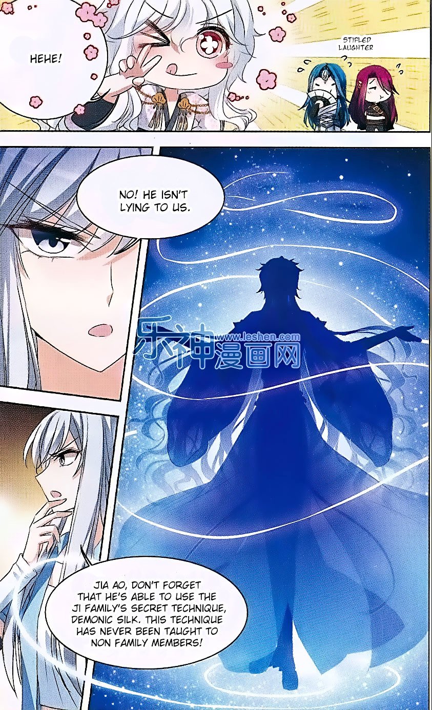 Page 5 of Chapter 103