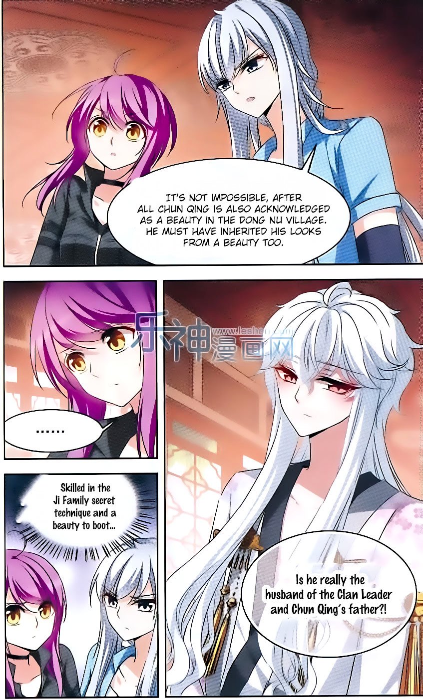 Page 8 of Chapter 103