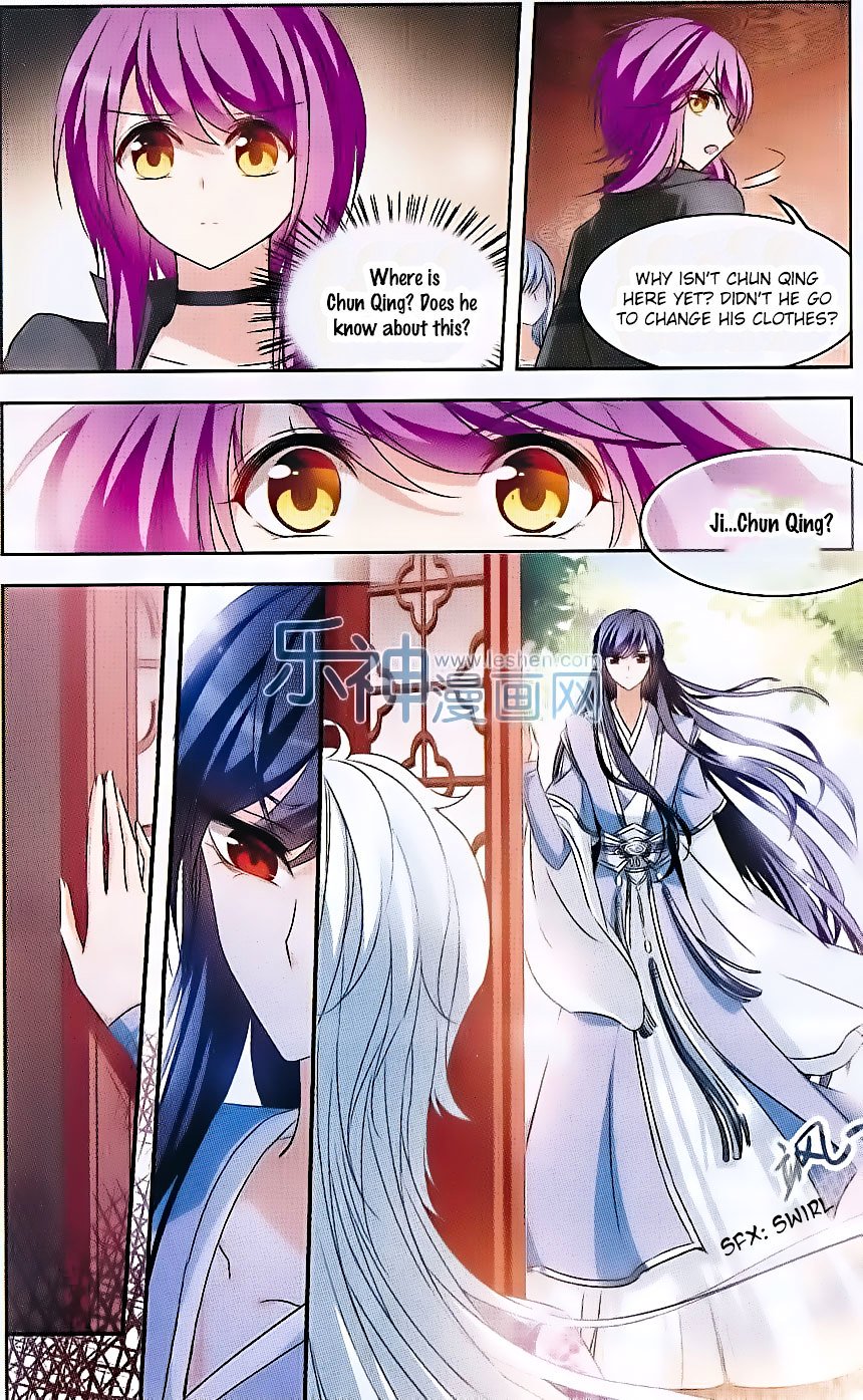 Page 9 of Chapter 103
