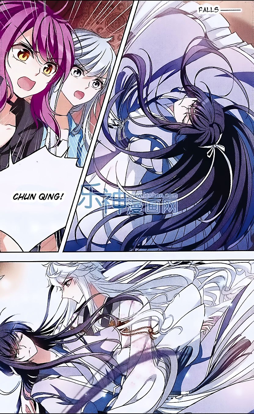 Page 15 of Chapter 103