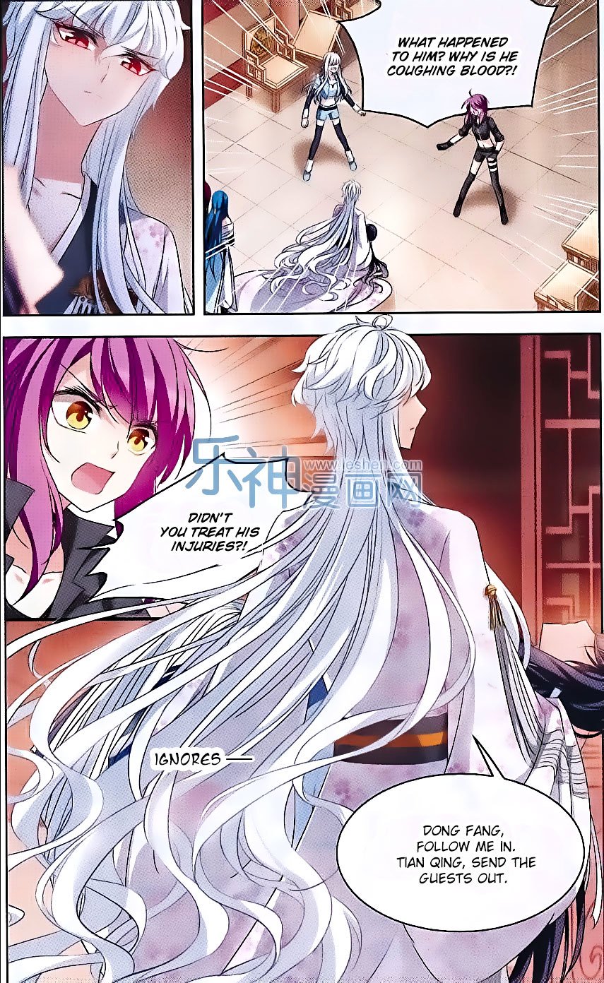Page 16 of Chapter 103