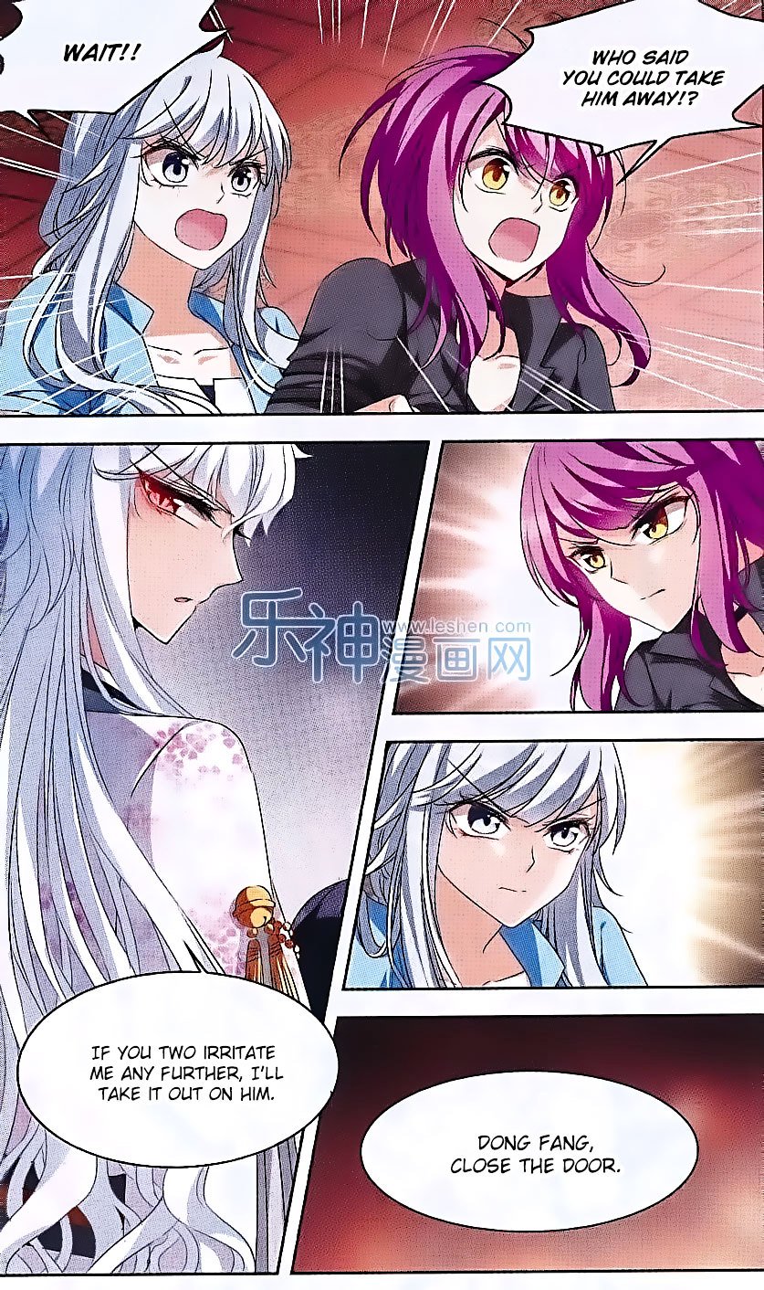 Page 17 of Chapter 103