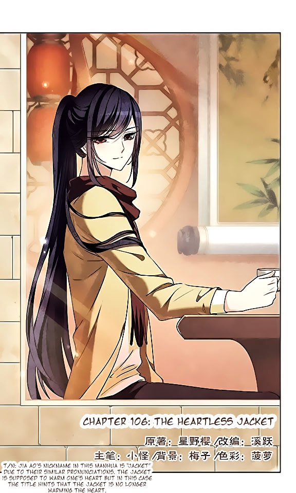 Page 2 of Chapter 106