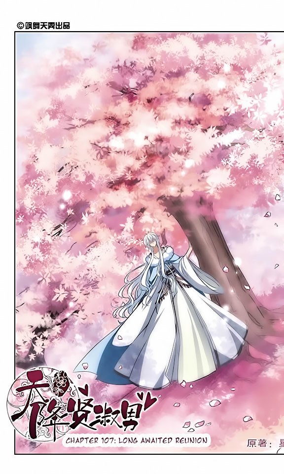 Page 1 of Chapter 107