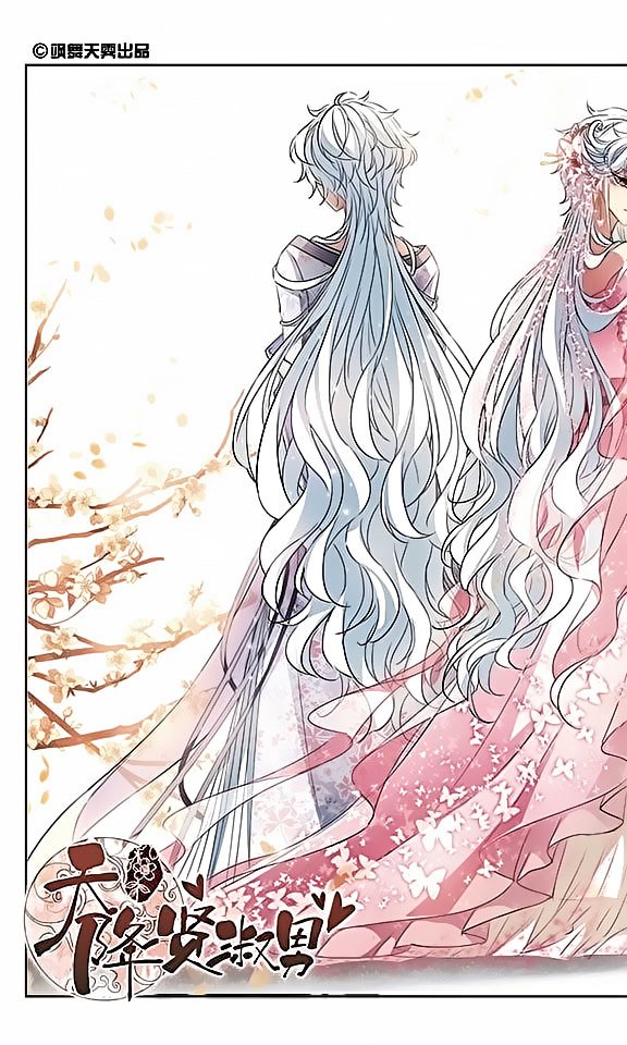 Page 1 of Chapter 108