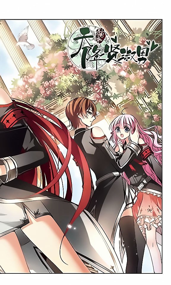 Page 2 of Chapter 109