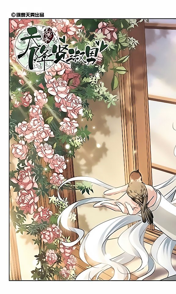 Page 1 of Chapter 110