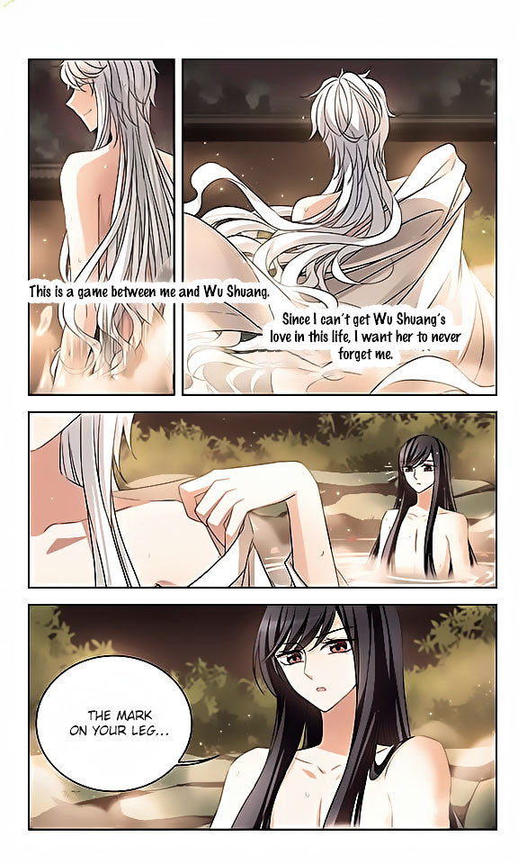 Page 13 of Chapter 111