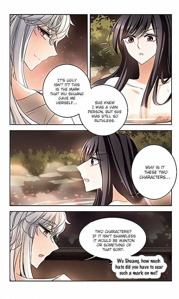 Page 15 of Chapter 111