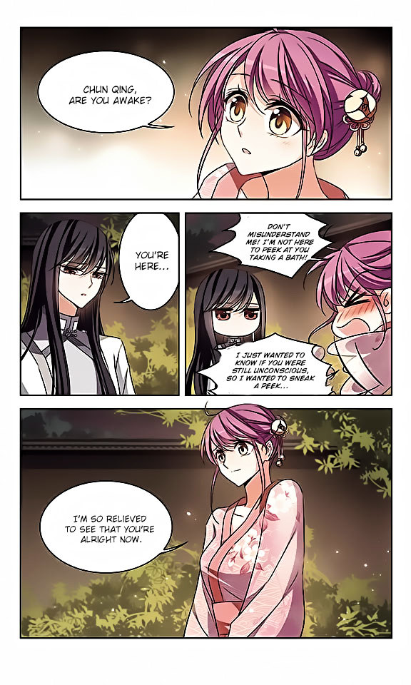 Page 7 of Chapter 112