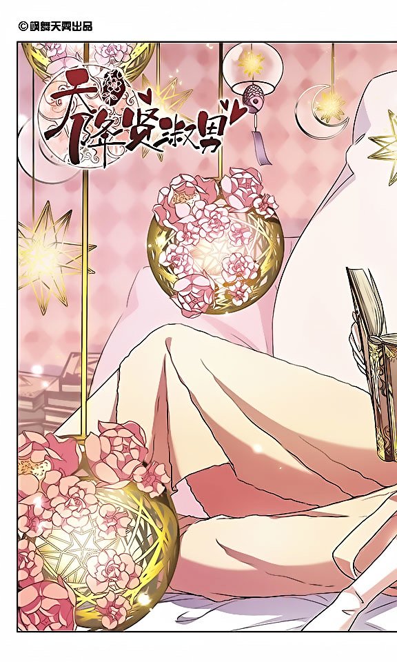 Page 1 of Chapter 113