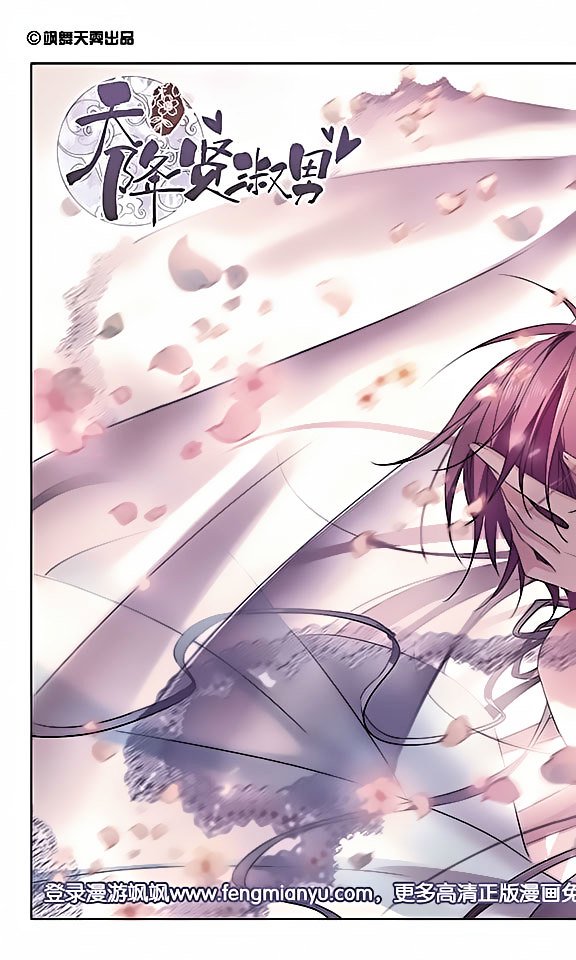 Page 1 of Chapter 115