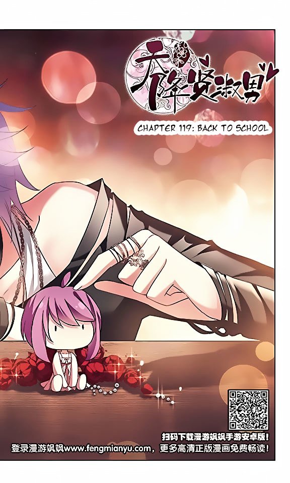 Page 2 of Chapter 119
