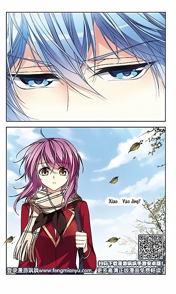 Page 12 of Chapter 119