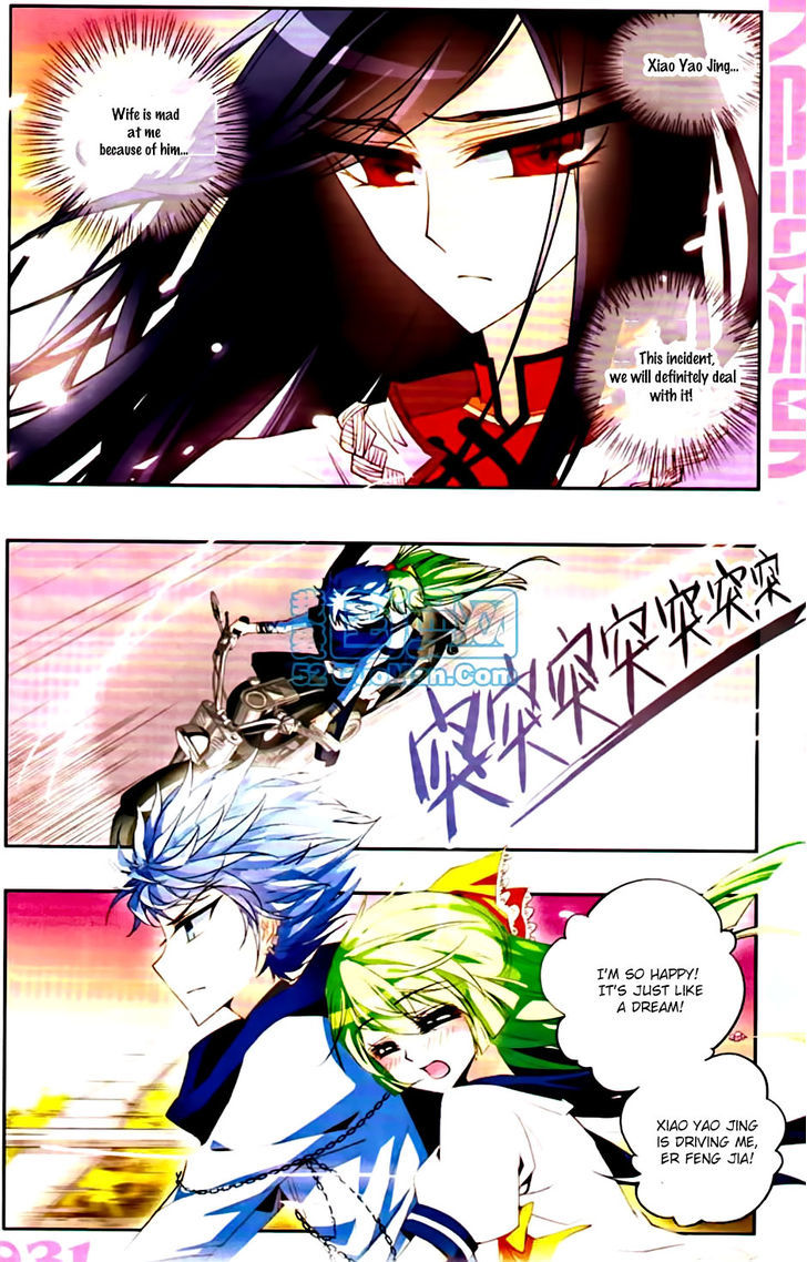 Page 7 of Chapter 12