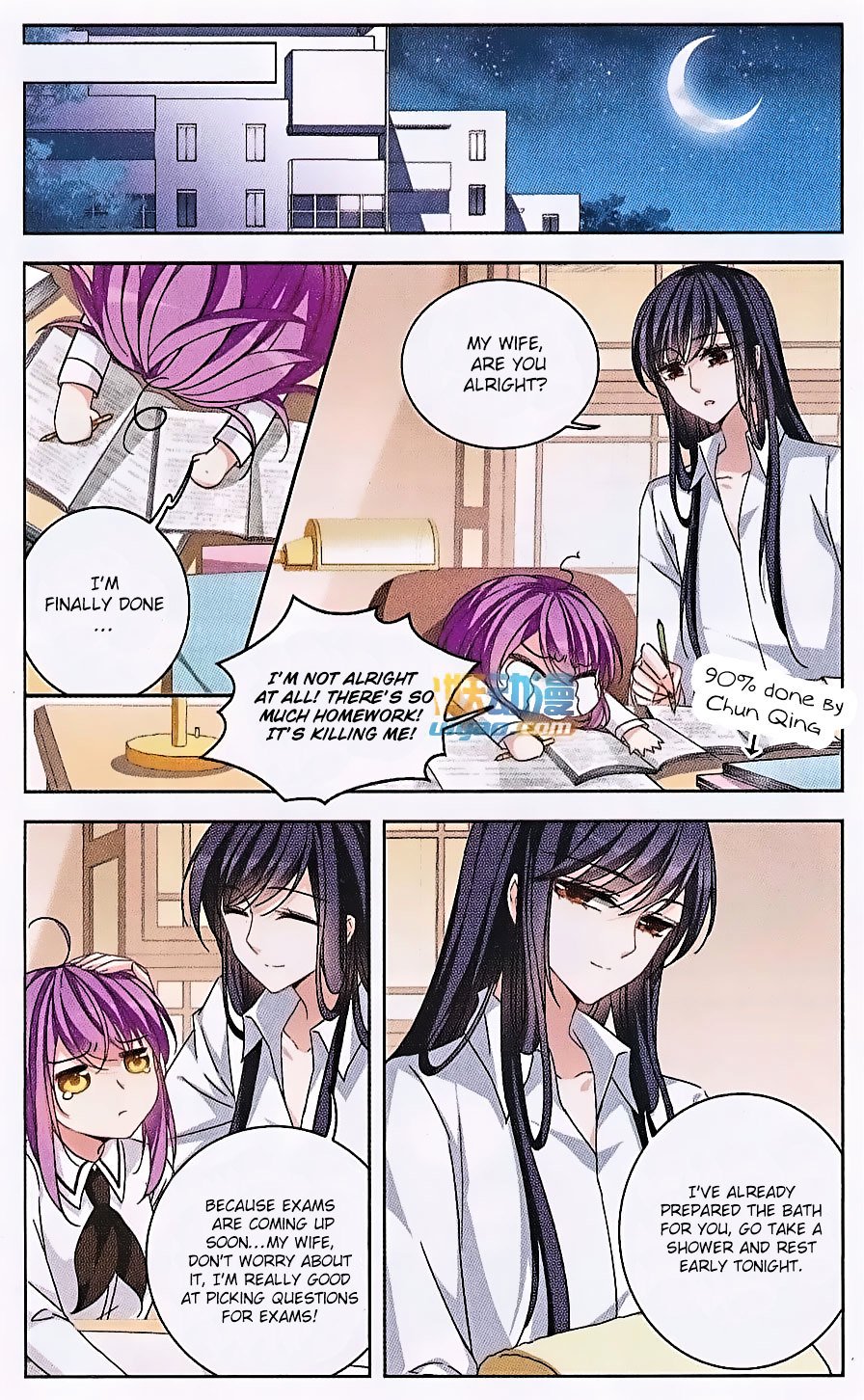 Page 8 of Chapter 120