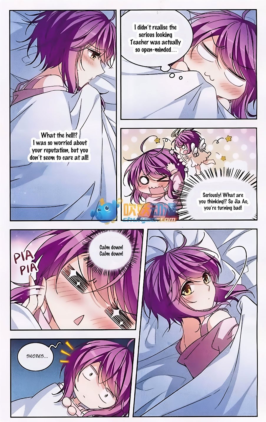Page 17 of Chapter 120
