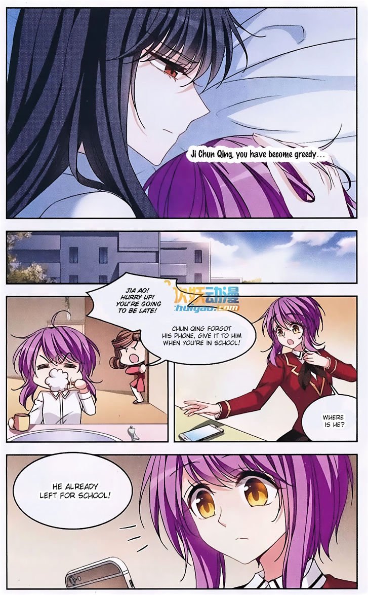 Page 4 of Chapter 121