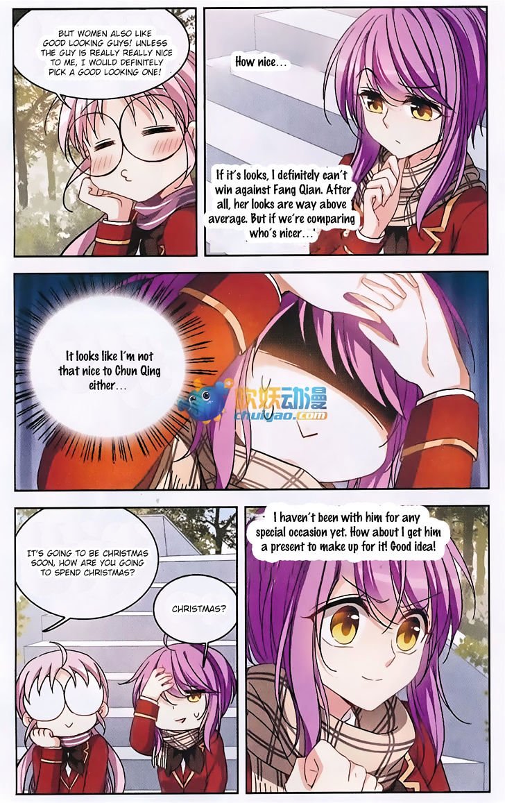 Page 8 of Chapter 121