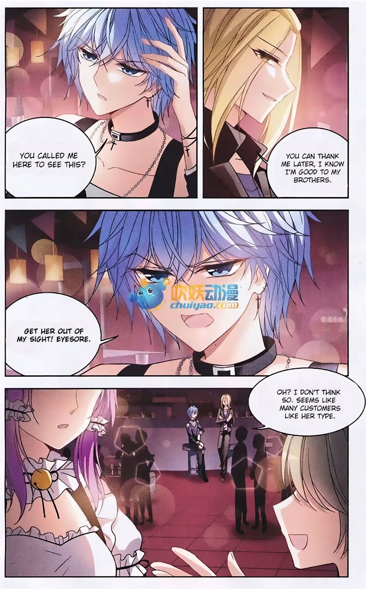 Page 16 of Chapter 121