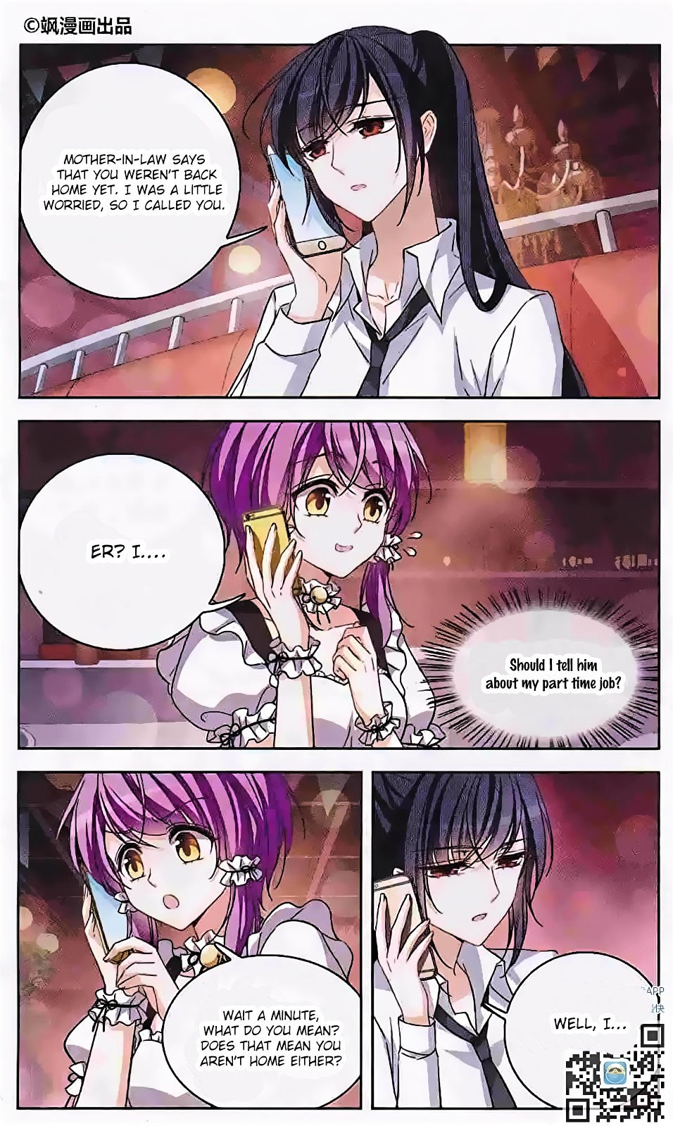 Page 2 of Chapter 122