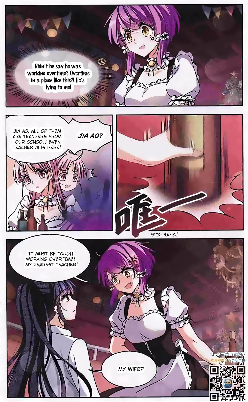 Page 6 of Chapter 122
