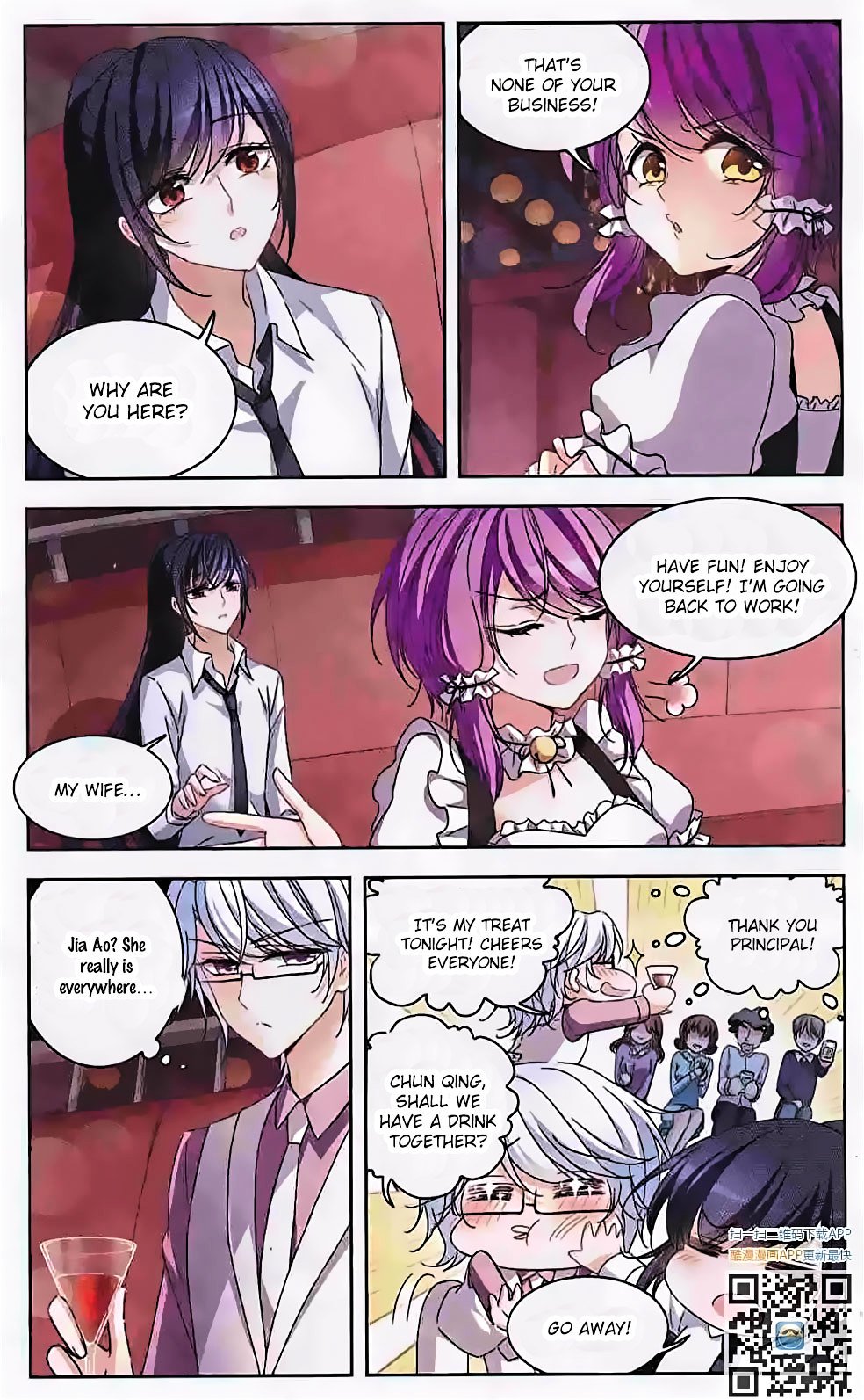 Page 7 of Chapter 122