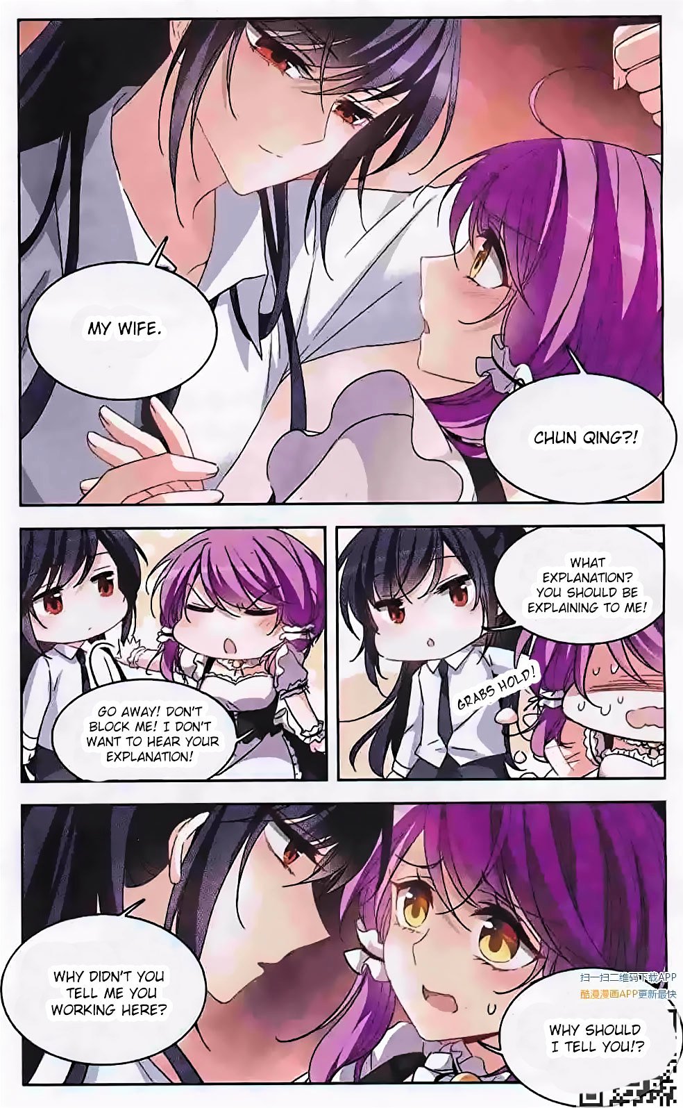 Page 9 of Chapter 122