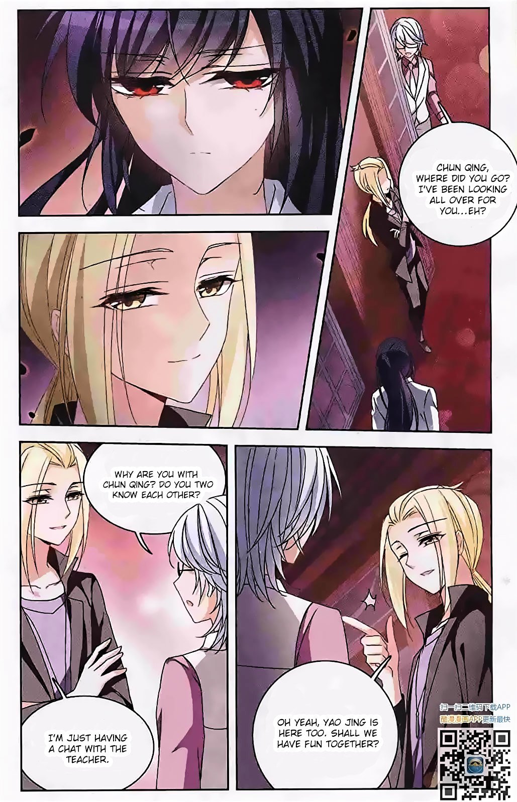 Page 15 of Chapter 122