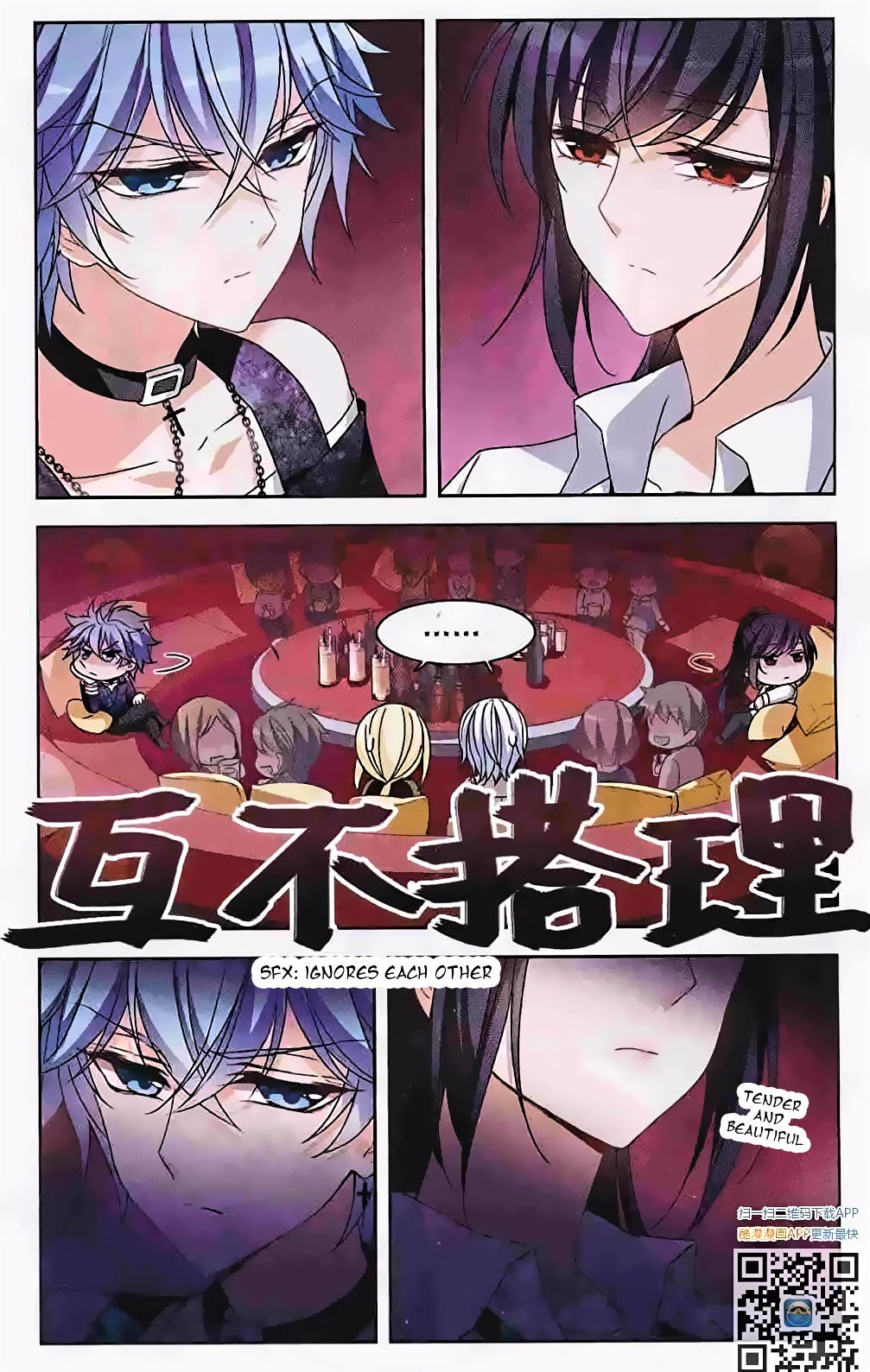 Page 17 of Chapter 122