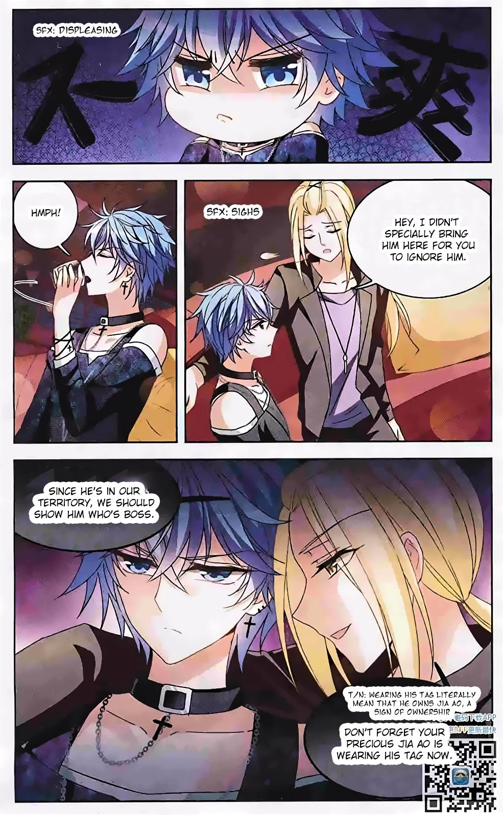 Page 18 of Chapter 122