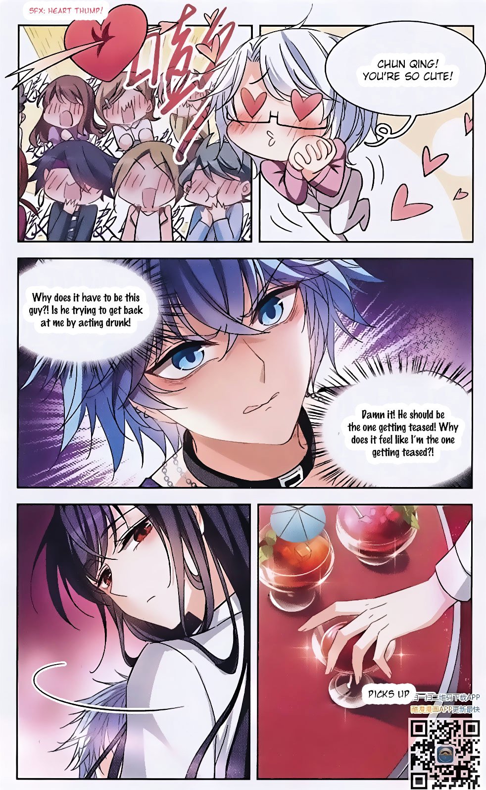Page 17 of Chapter 123