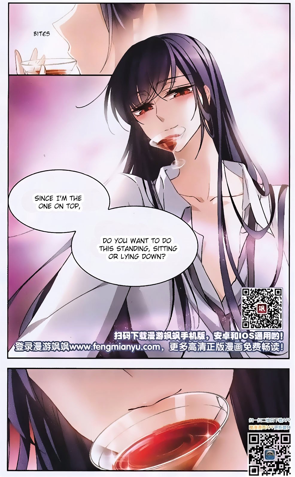 Page 18 of Chapter 123