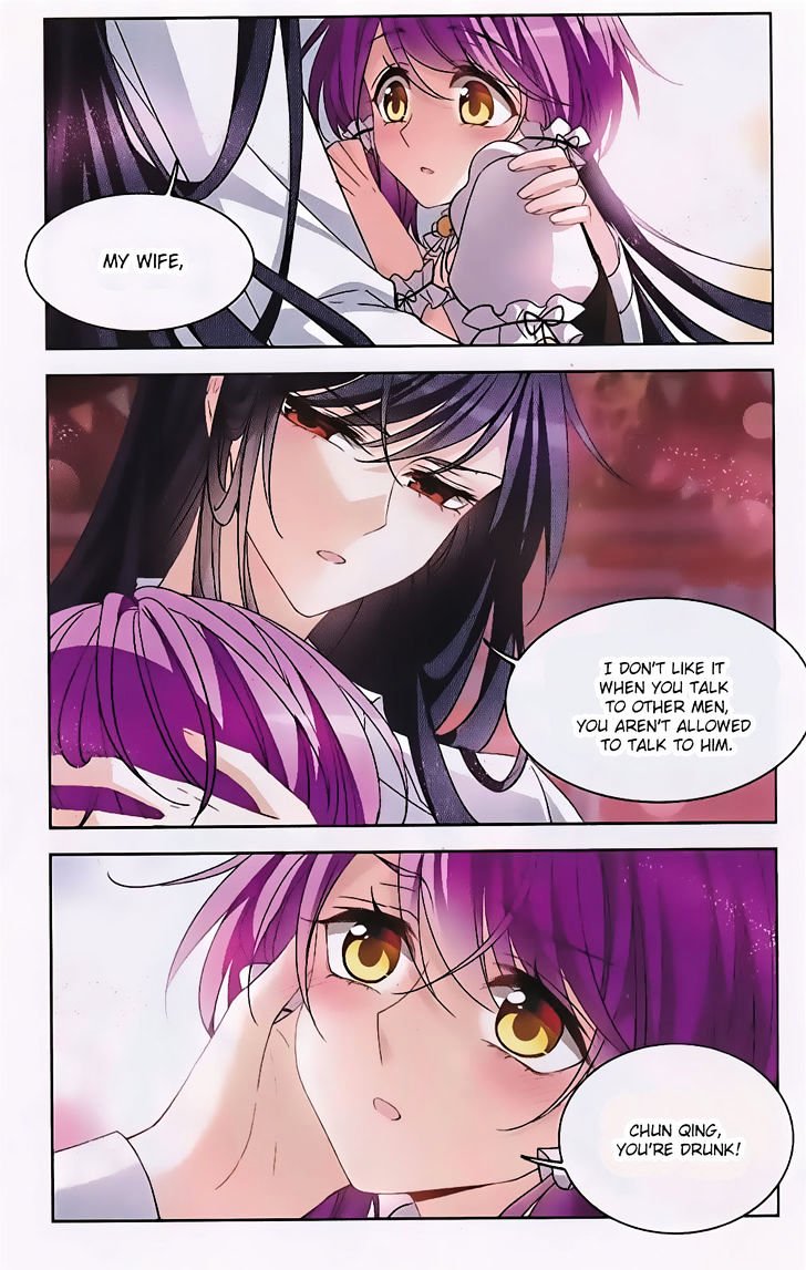 Page 13 of Chapter 124