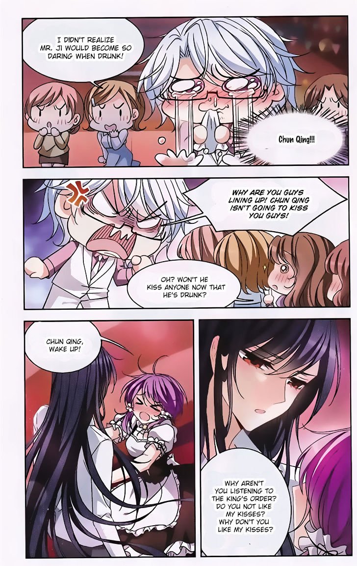 Page 15 of Chapter 124