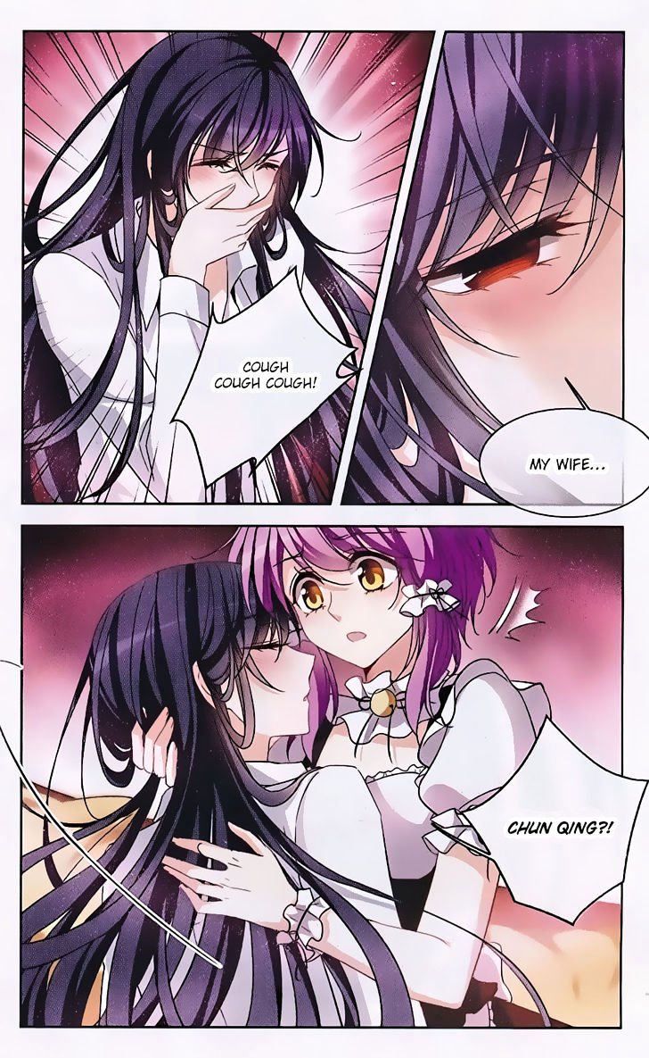 Page 17 of Chapter 124