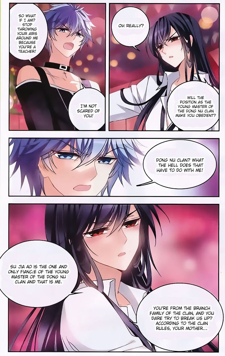 Page 5 of Chapter 125