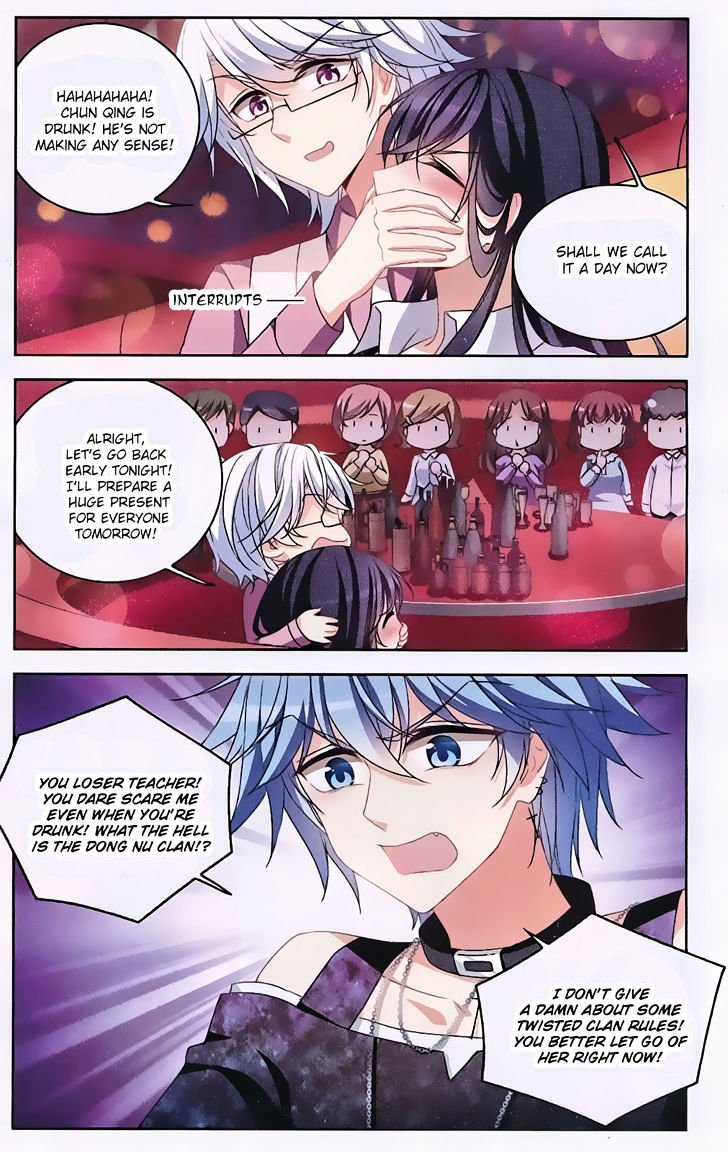 Page 6 of Chapter 125