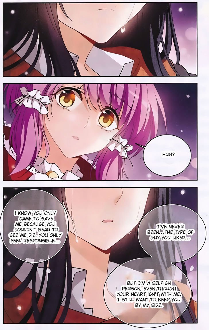 Page 16 of Chapter 125