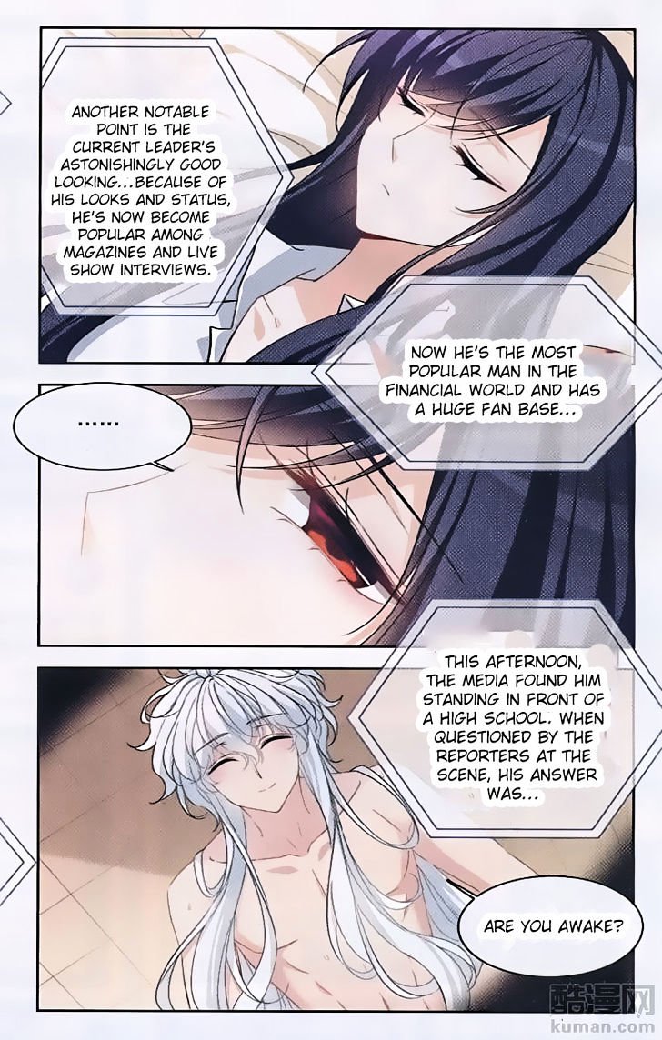 Page 3 of Chapter 126