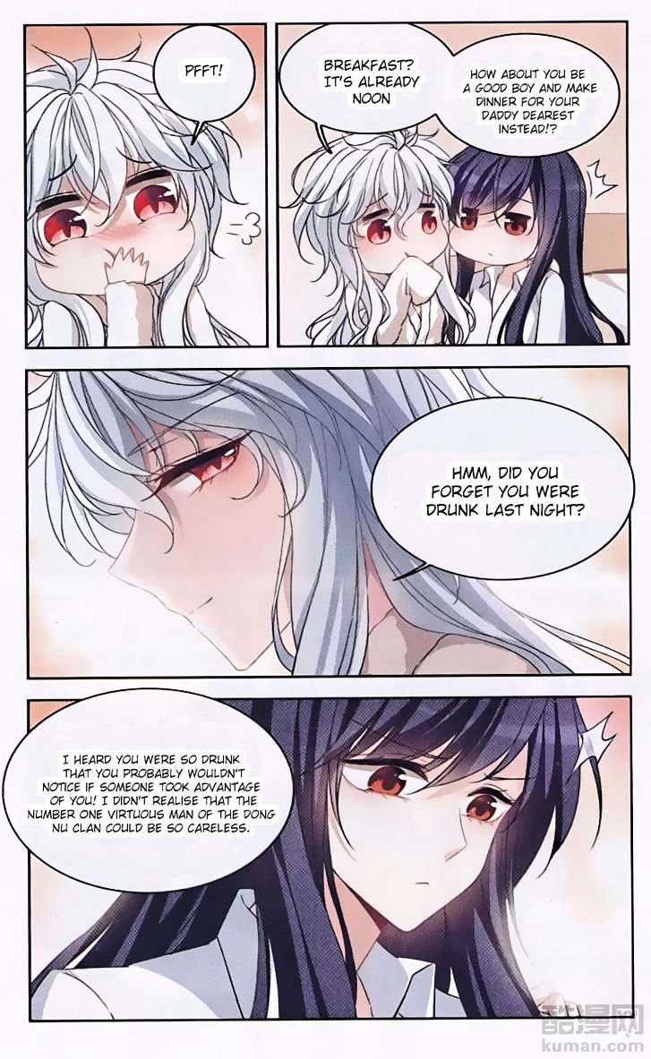 Page 7 of Chapter 126