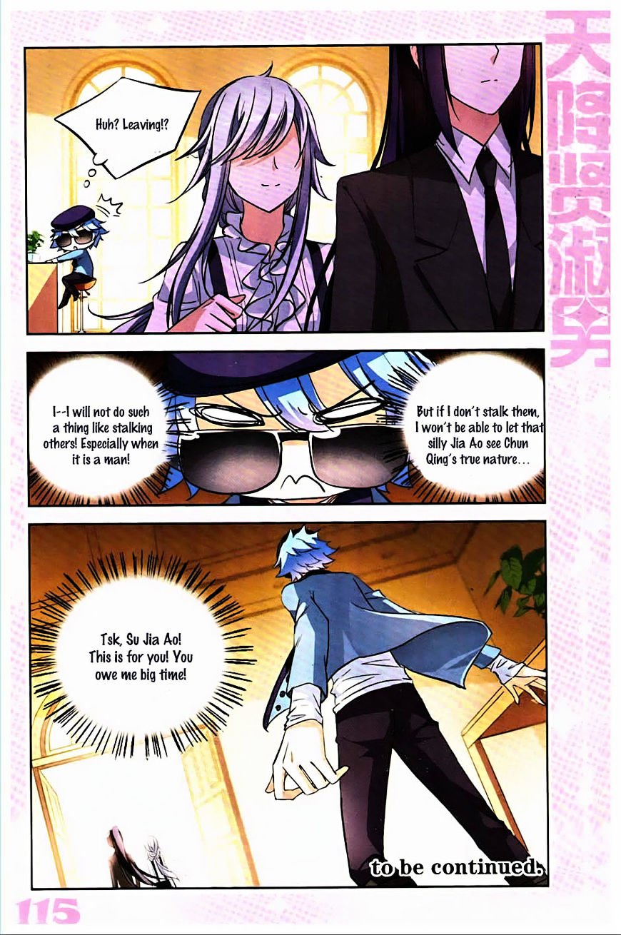 Page 6 of Chapter 128.3