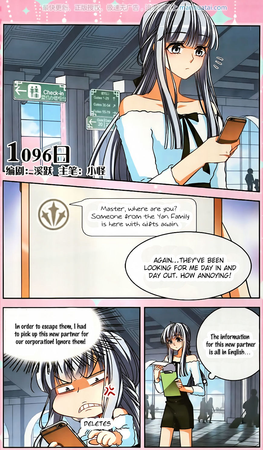 Page 1 of Chapter 128.5