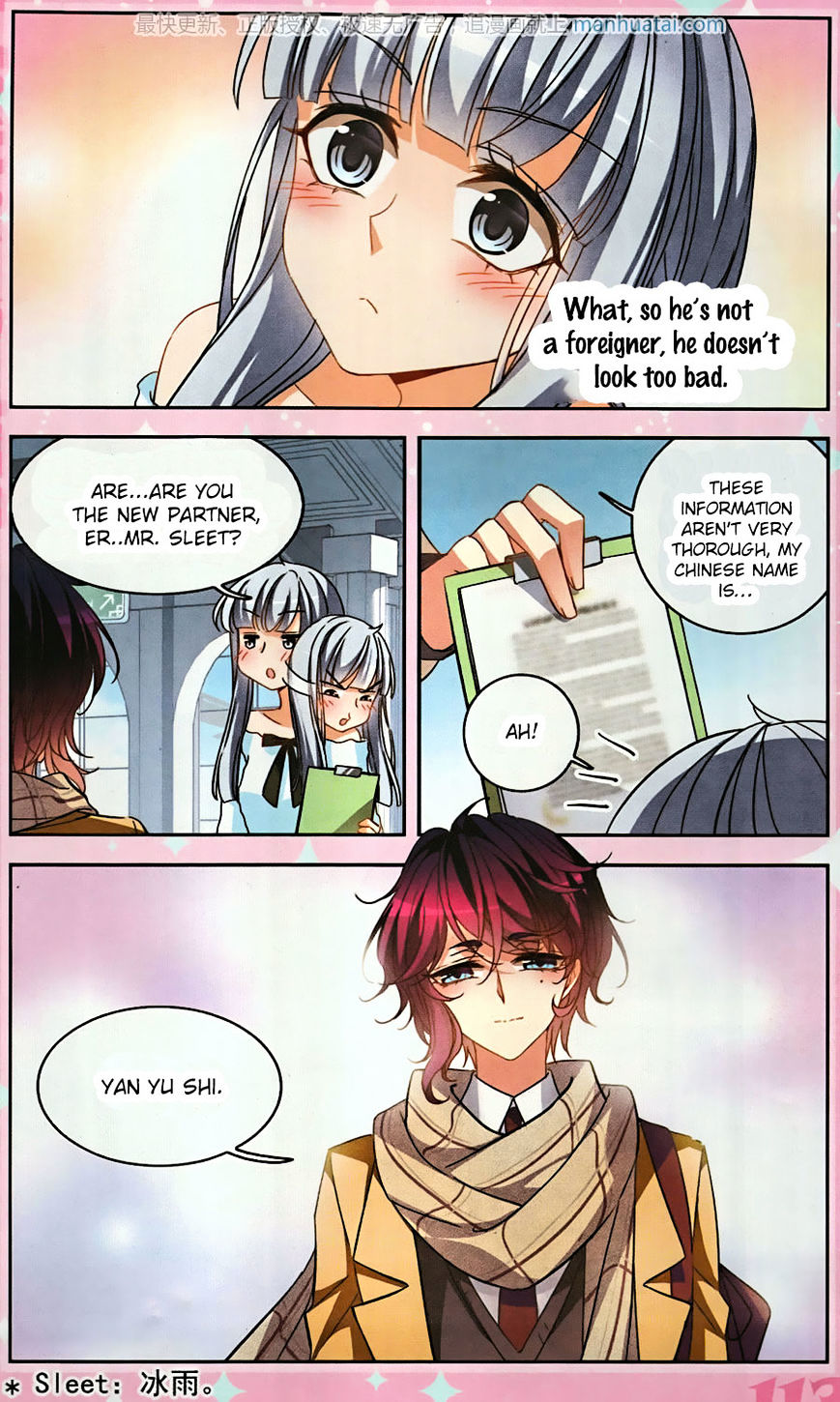 Page 3 of Chapter 128.5