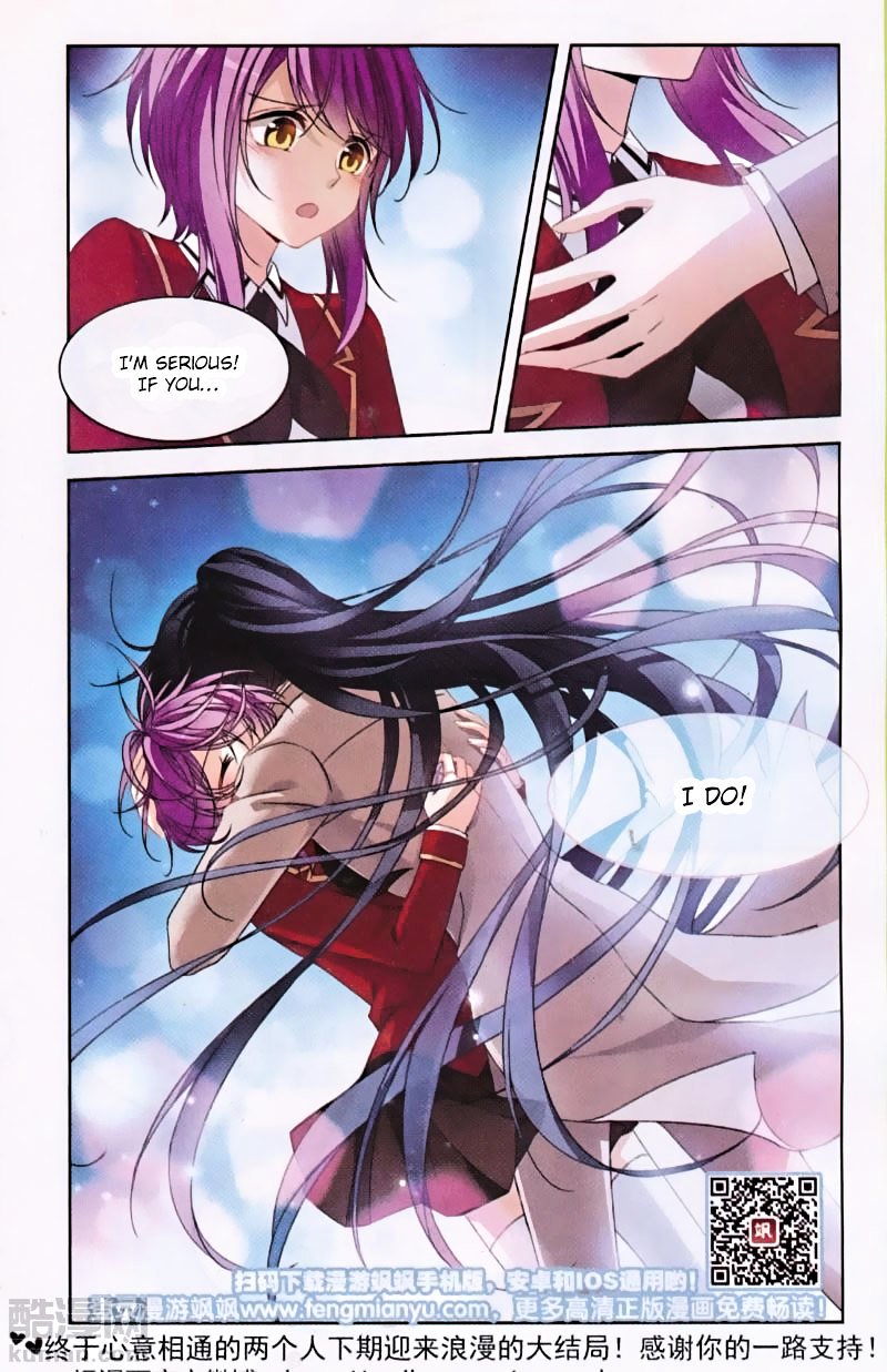 Page 17 of Chapter 128