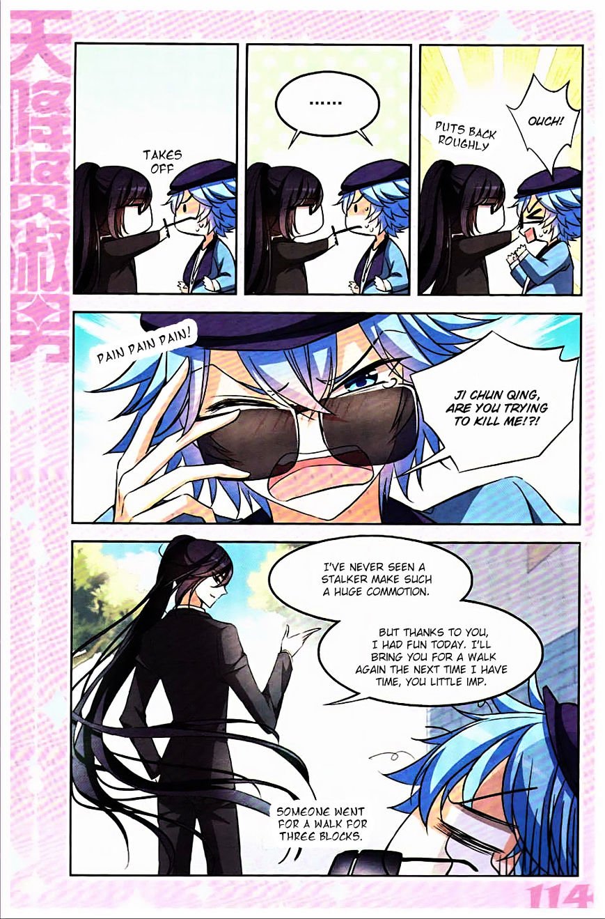 Page 5 of Chapter 128.4