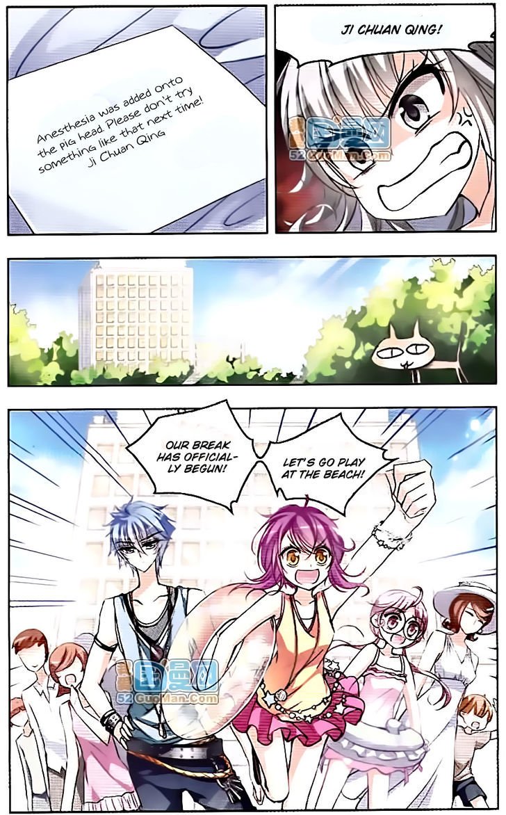 Page 12 of Chapter 42