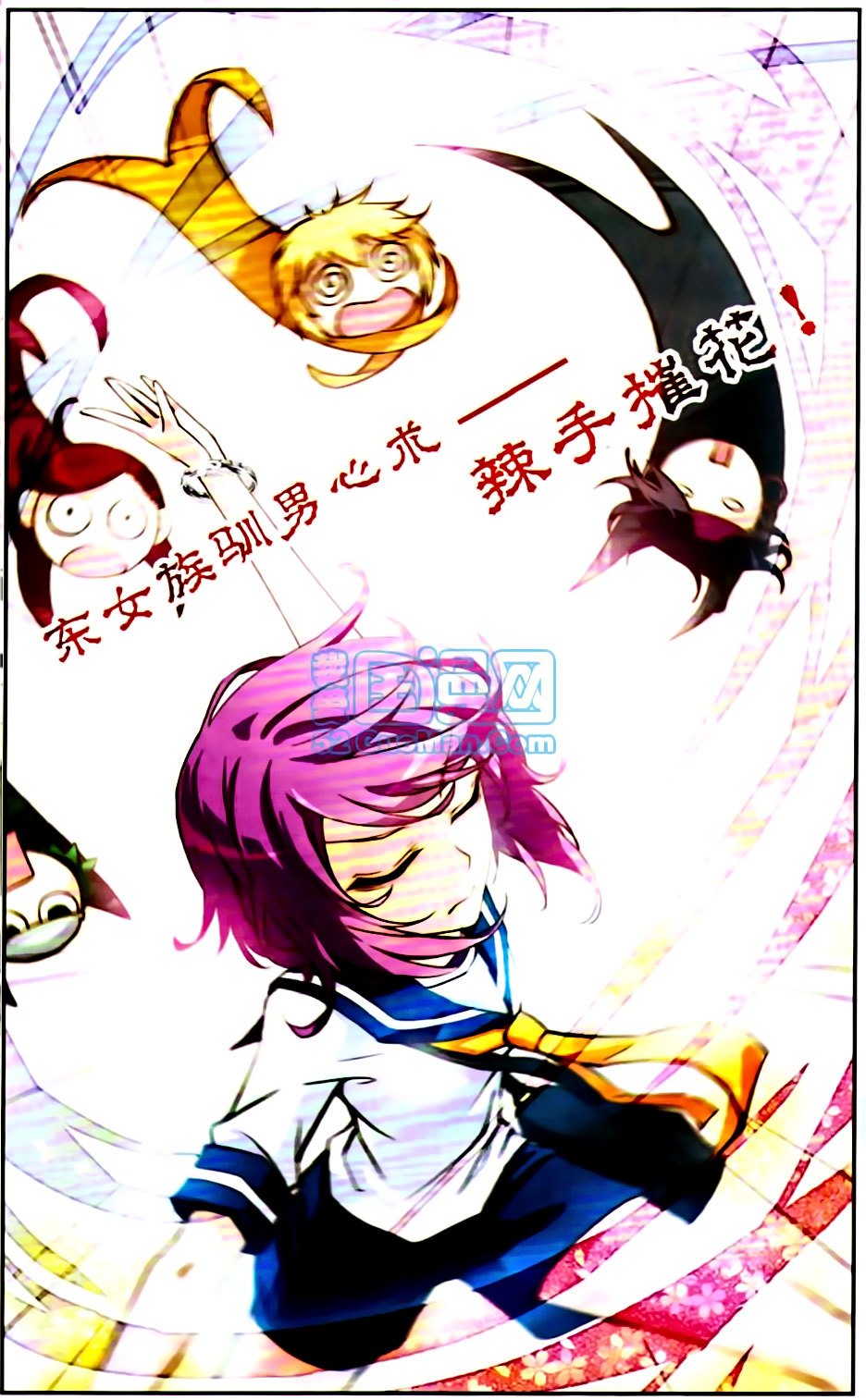 Page 10 of Chapter 5